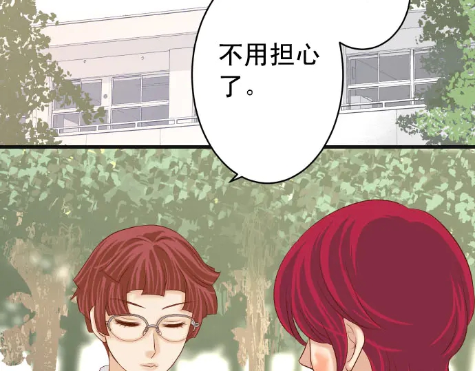 第237话 探测97