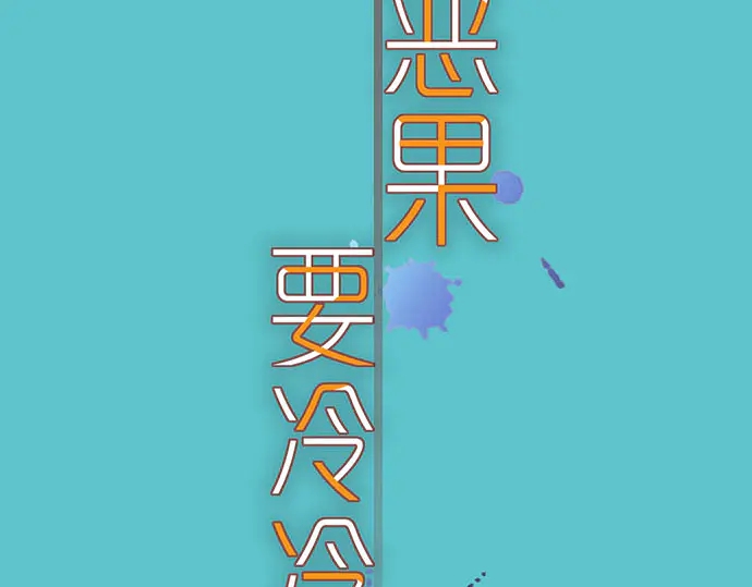 第238话 应对10