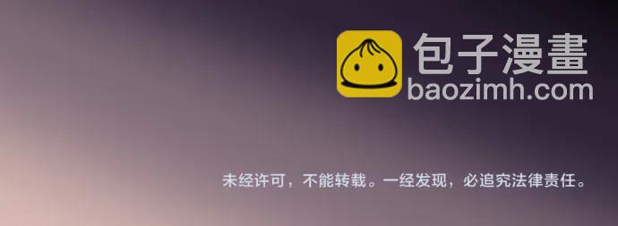 第238话 应对100
