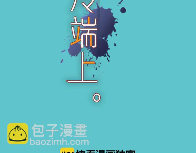 第238话 应对11