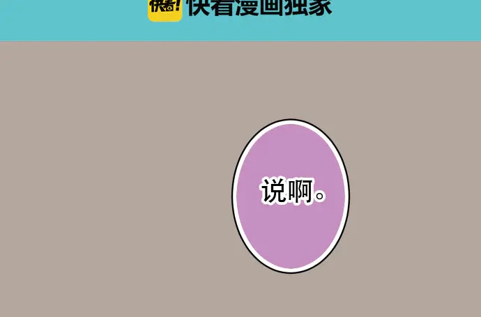 第238话 应对12