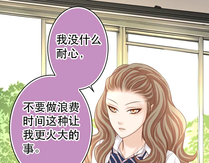 第238话 应对14