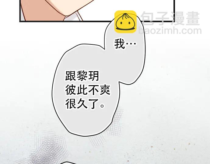 第238话 应对16