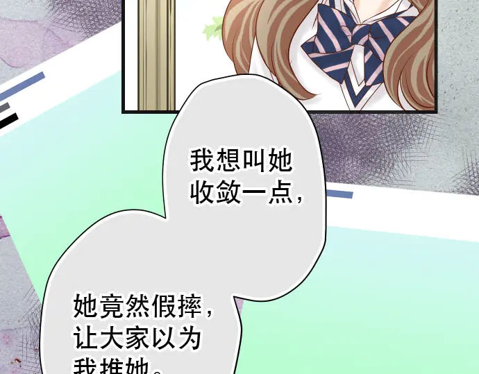 第238话 应对18