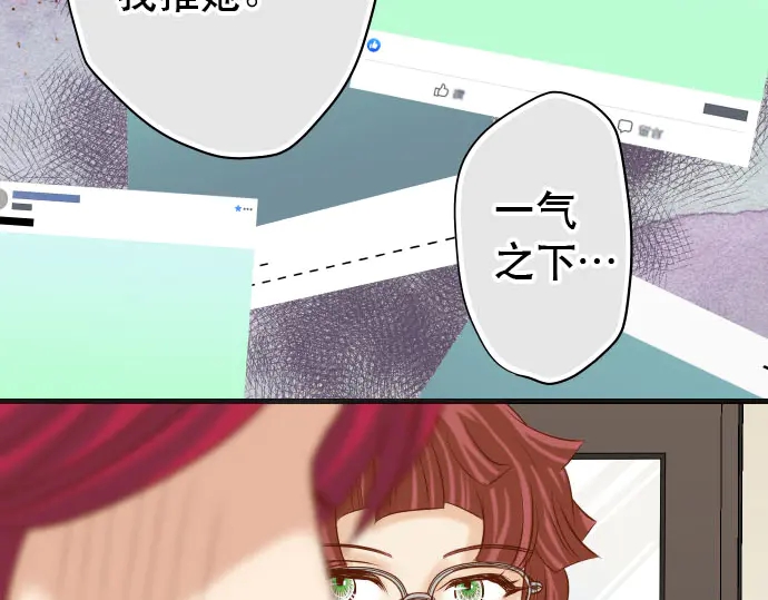 第238话 应对19
