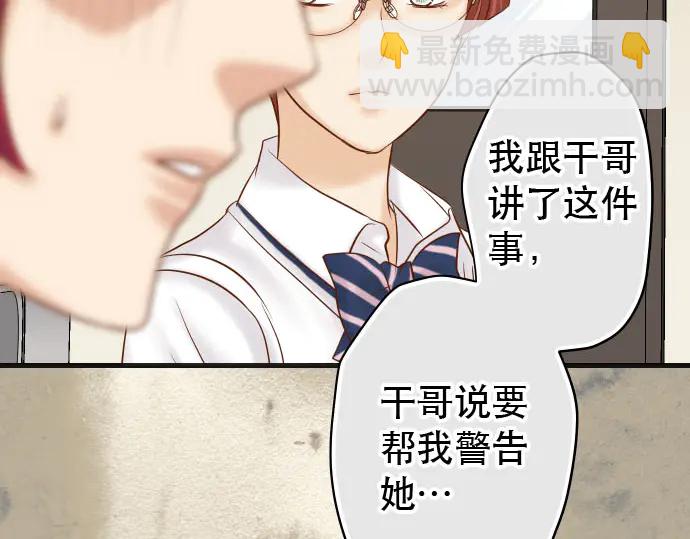 第238话 应对20