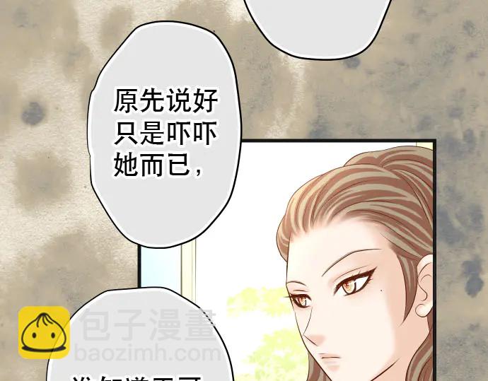 第238话 应对21