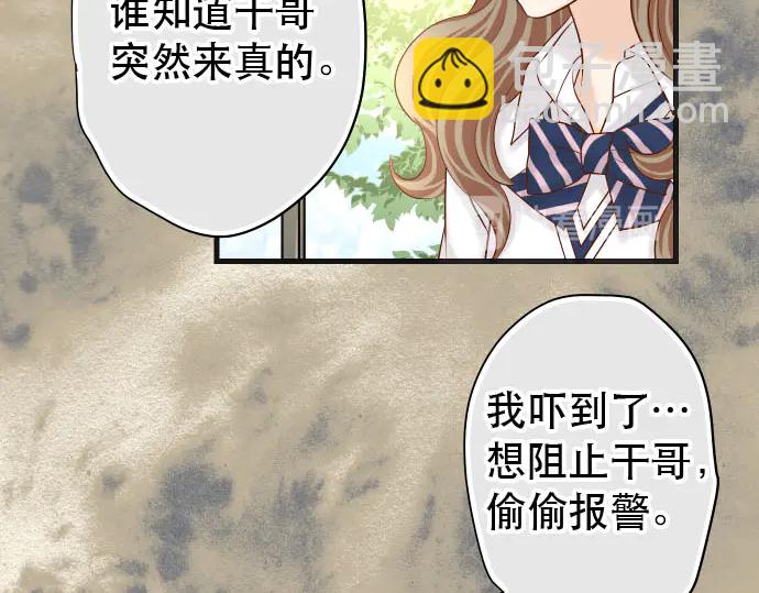 第238话 应对22