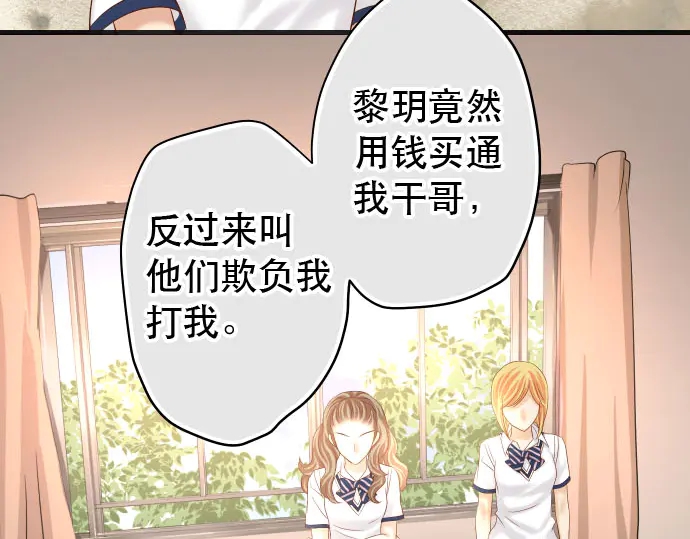 第238话 应对24