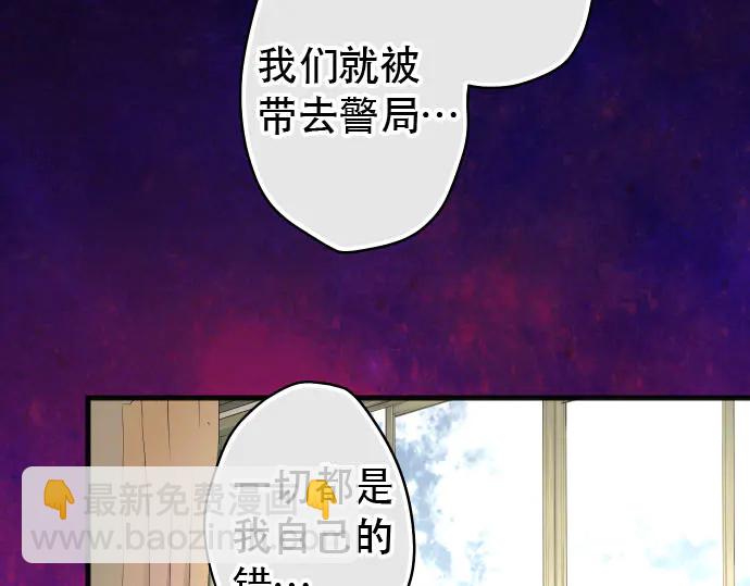 第238话 应对26