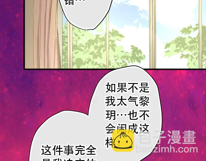 第238话 应对27