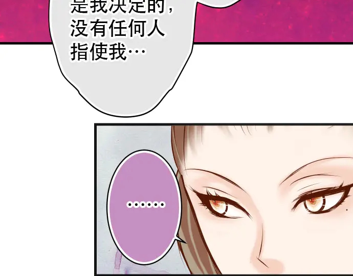 第238话 应对28