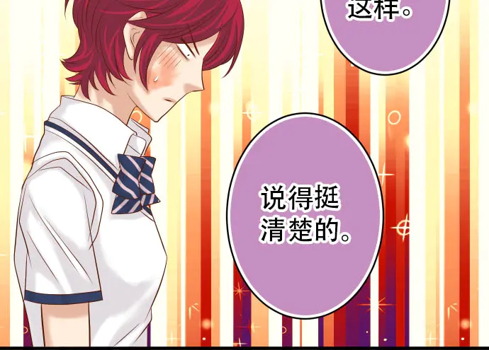 第238话 应对30