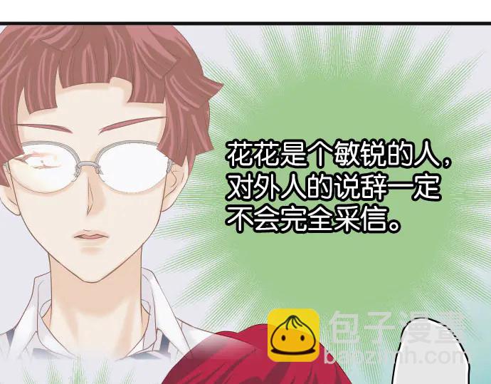 第238话 应对33