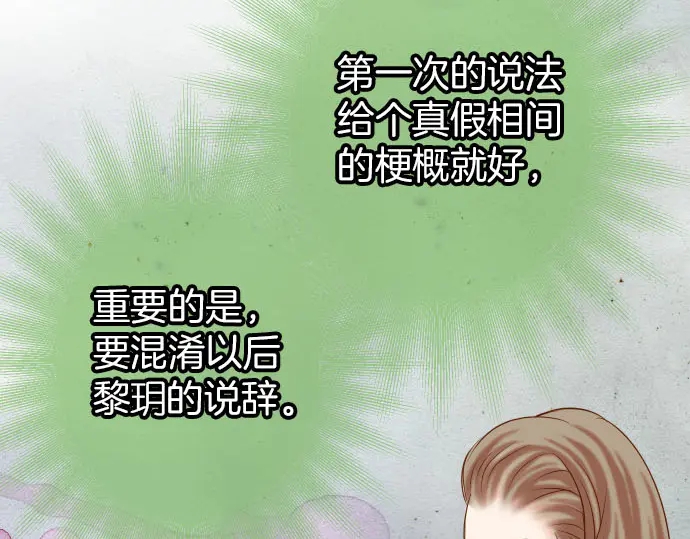 第238话 应对35
