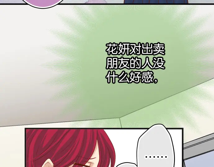 第238话 应对37