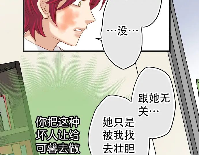第238话 应对38