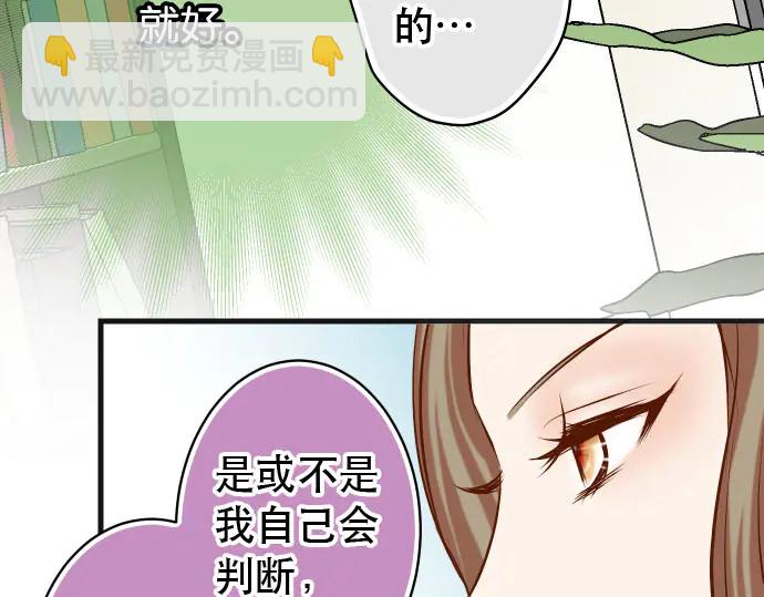 第238话 应对39