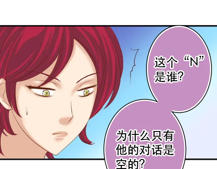 第238话 应对45