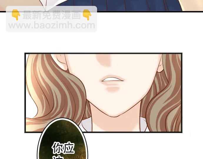 第238话 应对5