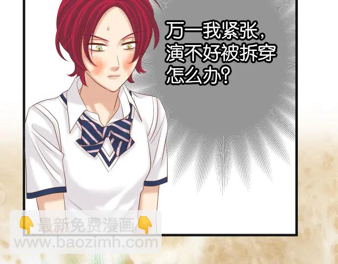 第238话 应对52