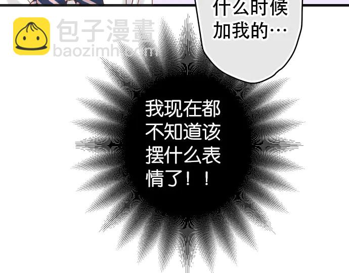 第238话 应对55
