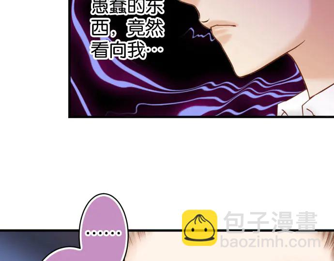第238话 应对57