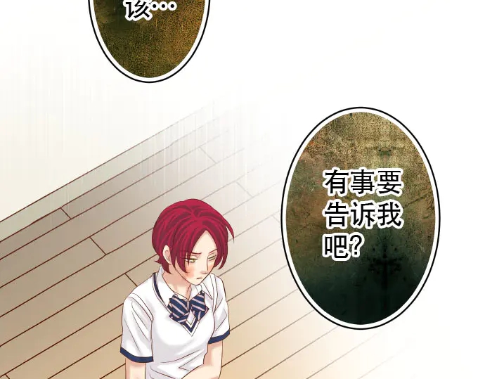 第238话 应对6
