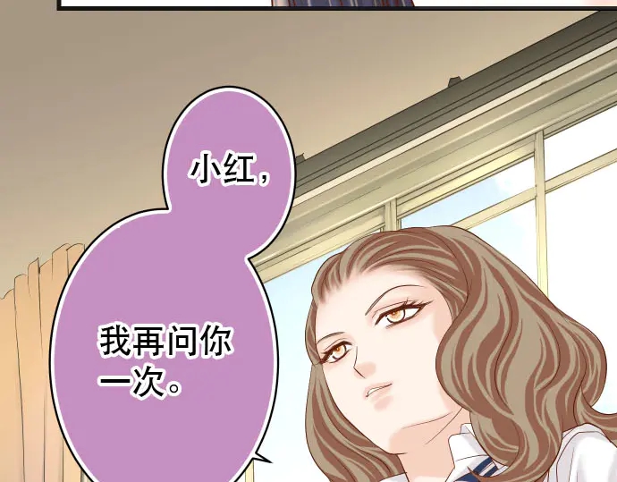 第238话 应对70