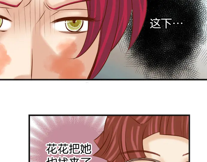第238话 应对75