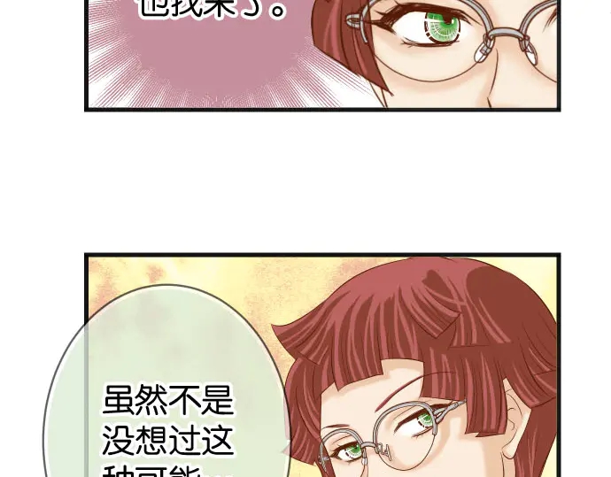 第238话 应对76