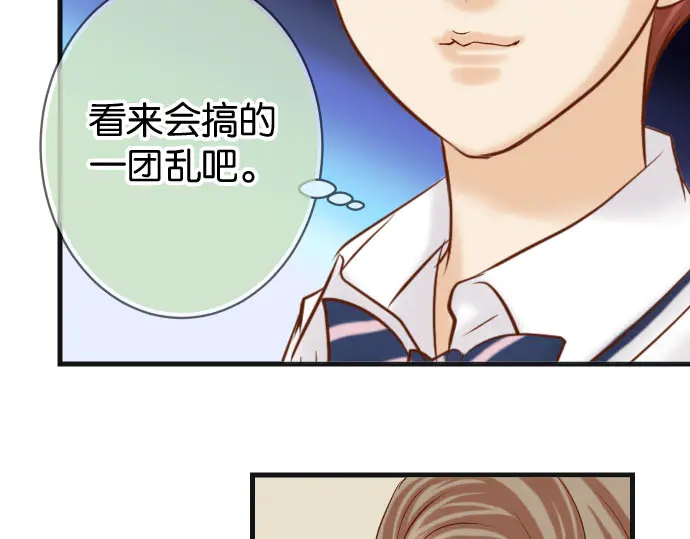 第238话 应对78