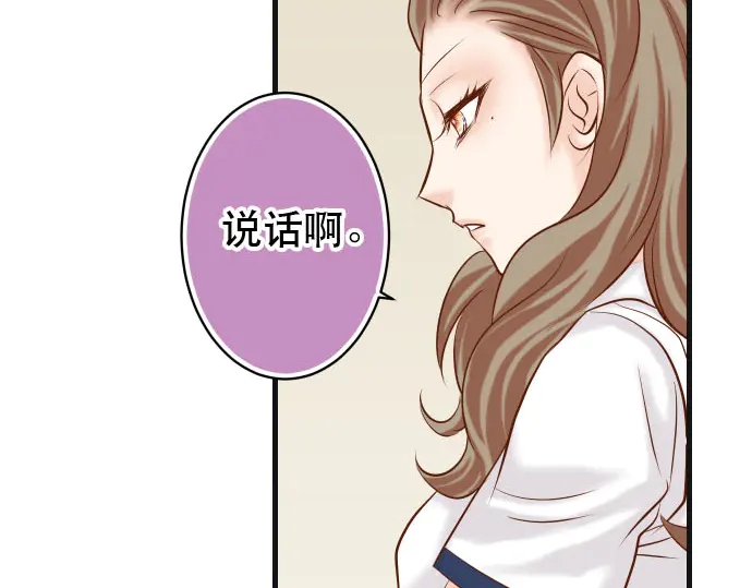 第238话 应对79