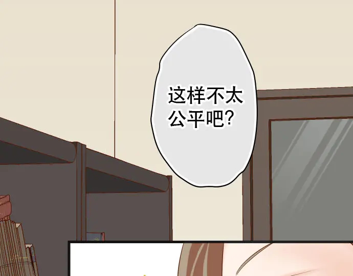 第238话 应对82
