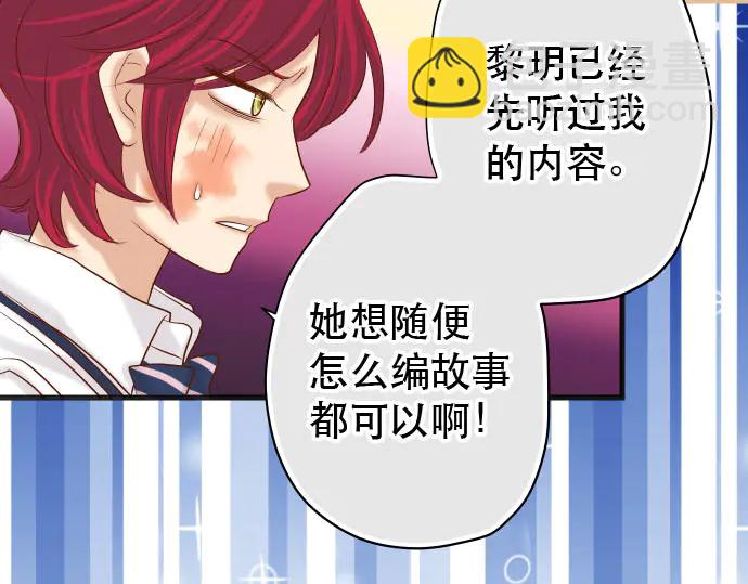 第238话 应对84