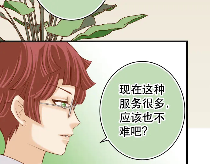 第238话 应对89