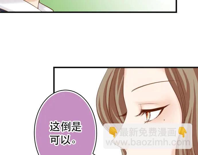 第238话 应对90
