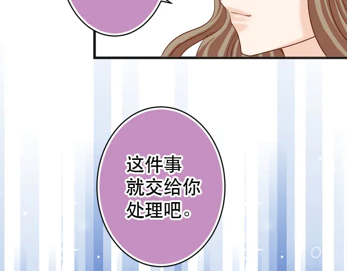 第238话 应对91