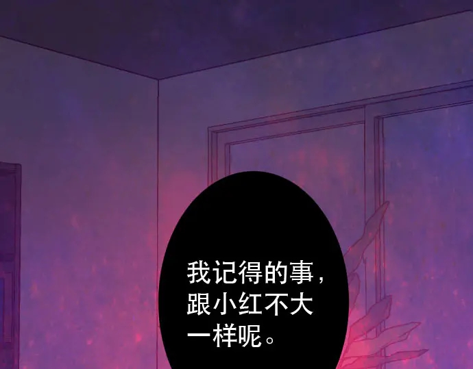 第238话 应对97