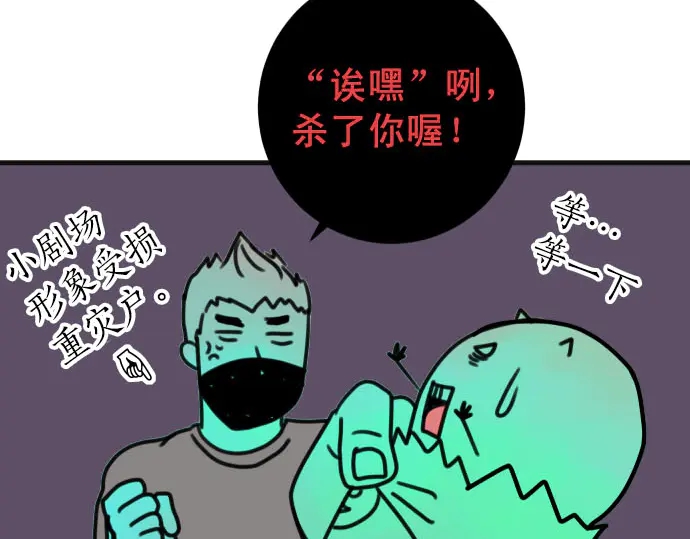 第238.5话 休刊启事13