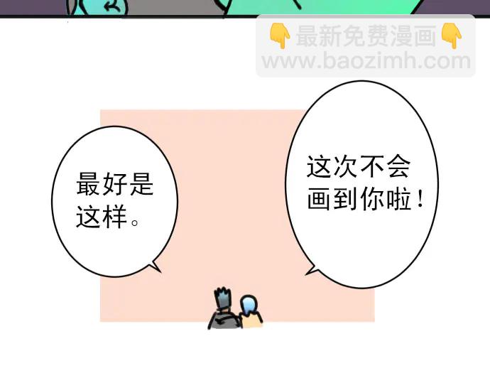第238.5话 休刊启事14