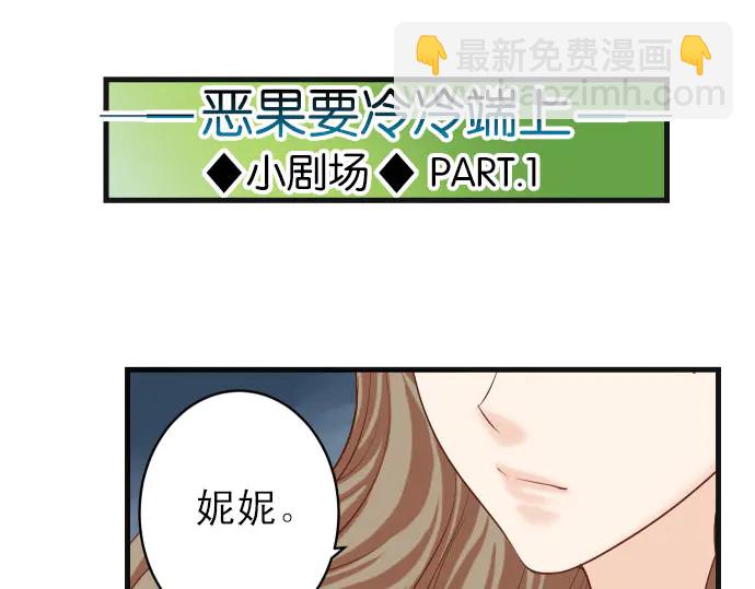 第238.5话 休刊启事15