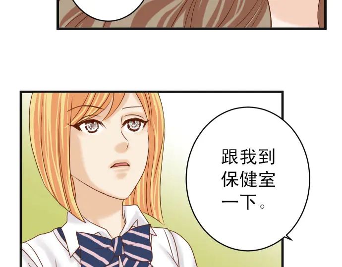 第238.5话 休刊启事16