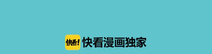 第238.5话 休刊启事2