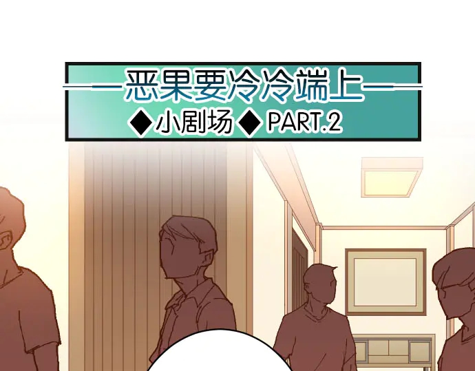 第238.5话 休刊启事23