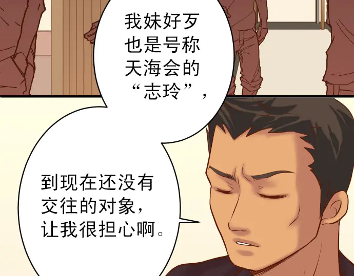 第238.5话 休刊启事24