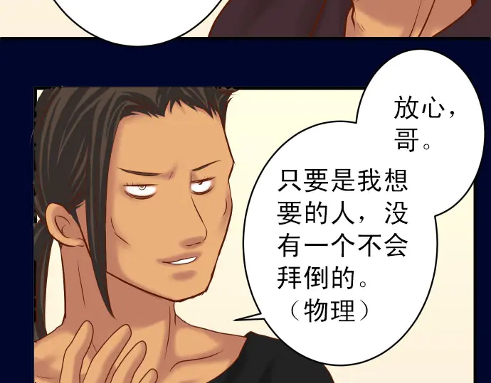 第238.5话 休刊启事25