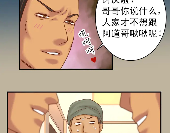 第238.5话 休刊启事27