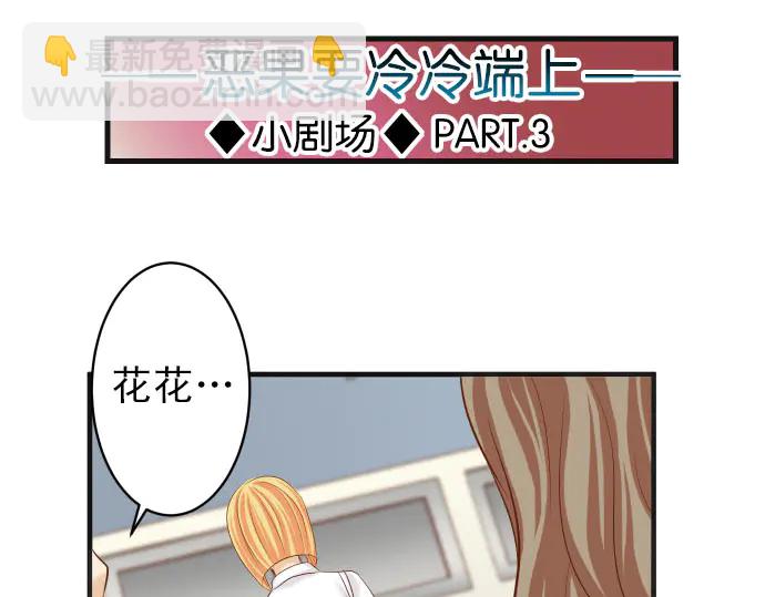 第238.5话 休刊启事29