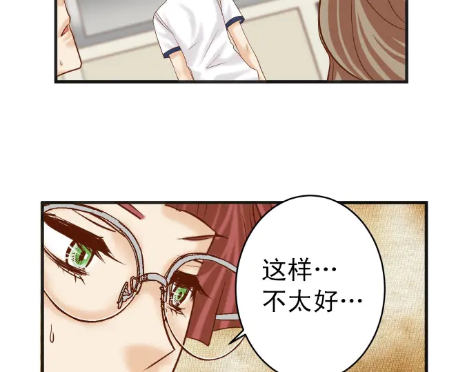第238.5话 休刊启事30
